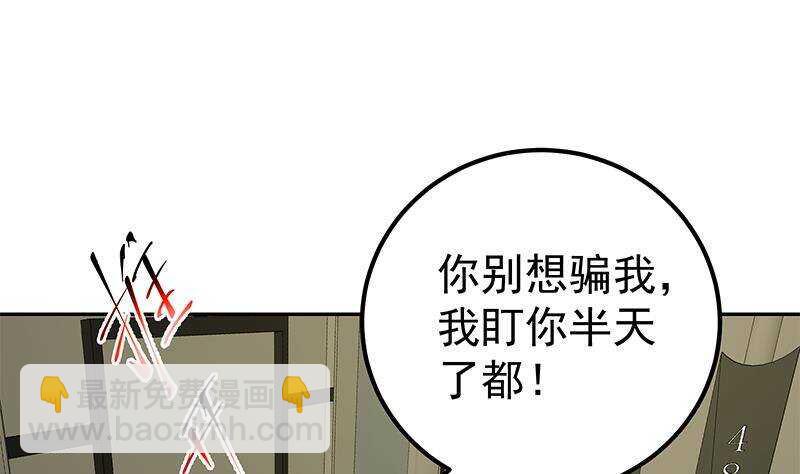 第144话 牢狱风云10