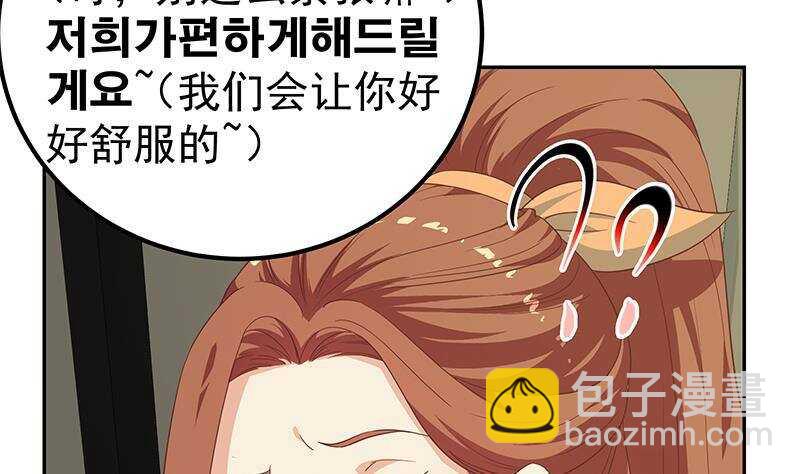 第144话 牢狱风云13