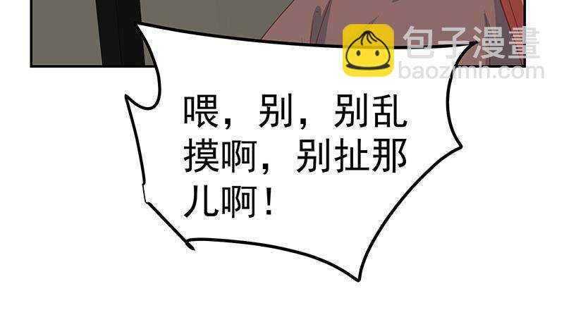 第144话 牢狱风云15