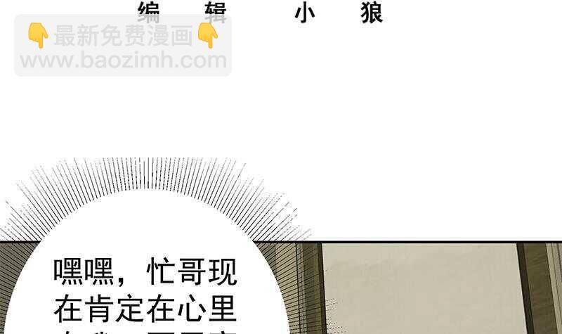 第144话 牢狱风云2