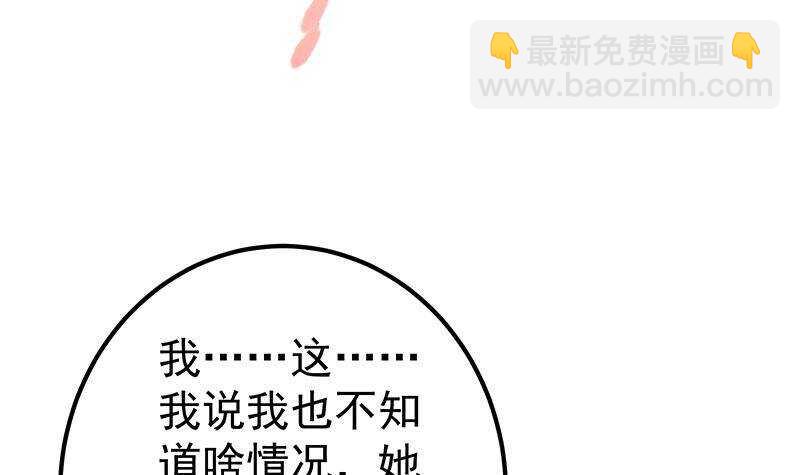 第144话 牢狱风云20