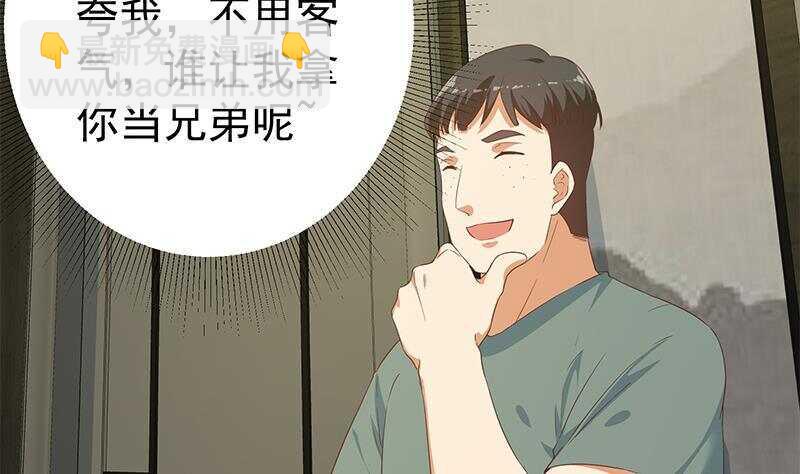 第144话 牢狱风云3