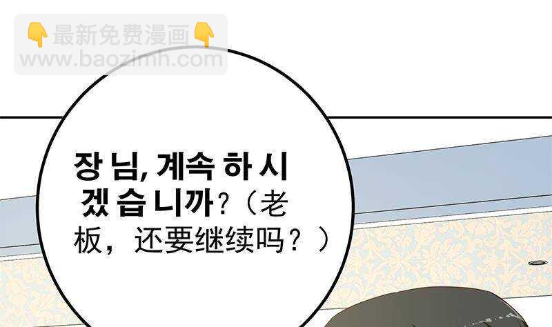 第144话 牢狱风云30