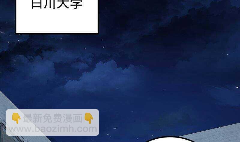 第144话 牢狱风云35