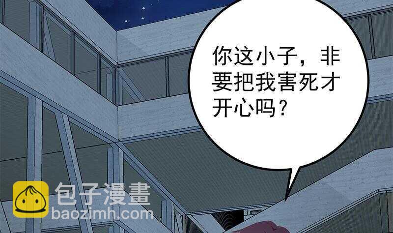 第144话 牢狱风云36