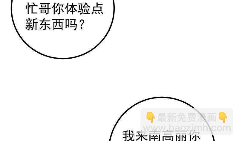 第144话 牢狱风云39
