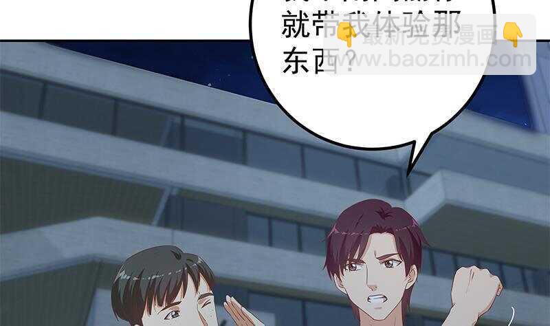 第144话 牢狱风云40