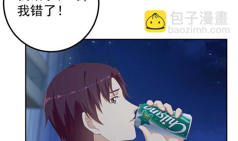 第144话 牢狱风云42