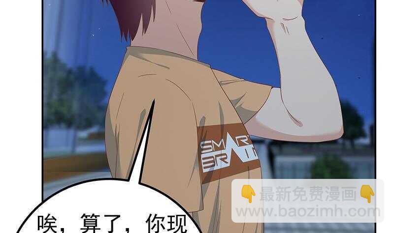 第144话 牢狱风云43