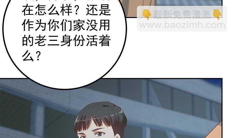 第144话 牢狱风云44