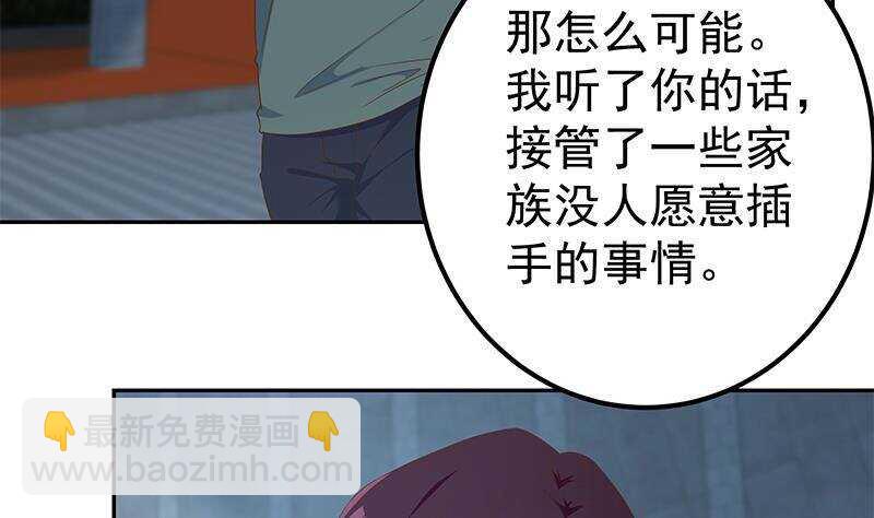 第144话 牢狱风云46