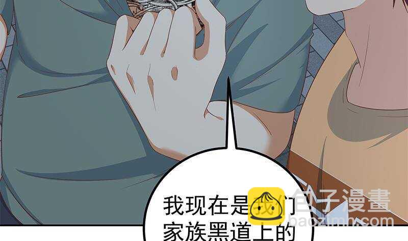 第144话 牢狱风云55