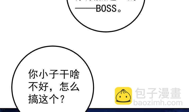 第144话 牢狱风云56