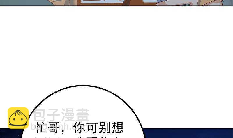 第144话 牢狱风云59