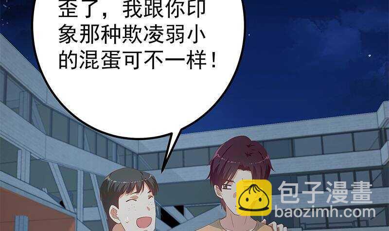 第144话 牢狱风云60