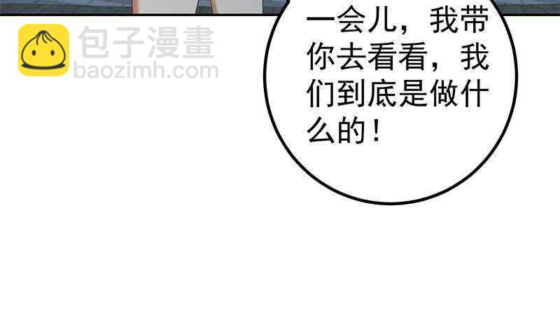 第144话 牢狱风云62