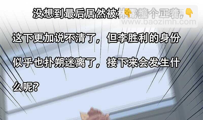 第144话 牢狱风云64