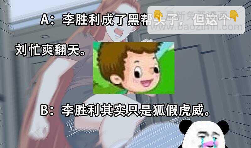 第144话 牢狱风云65
