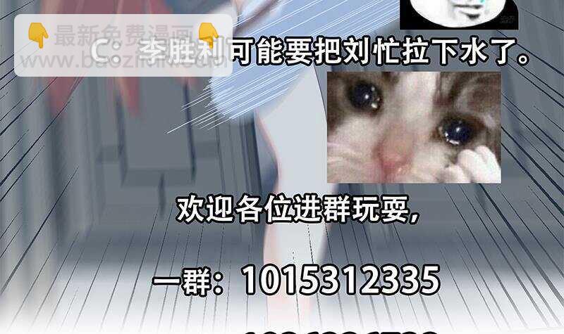 第144话 牢狱风云66