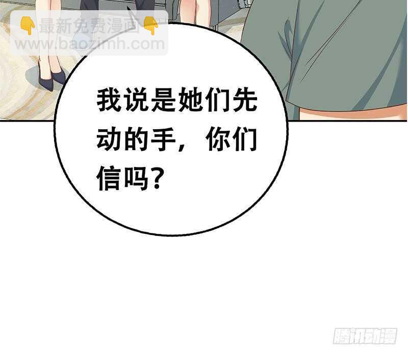 第144话 牢狱风云69