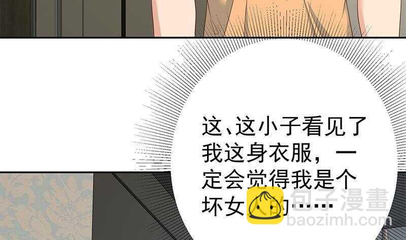 第147话 轻轻地我离开40