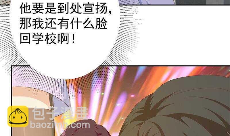 第147话 轻轻地我离开43