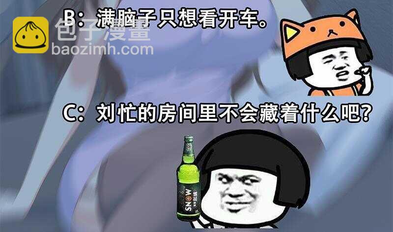 第147话 轻轻地我离开62