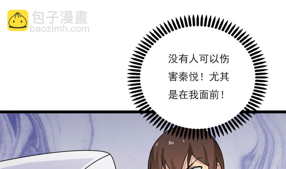 第150话 我不哭1