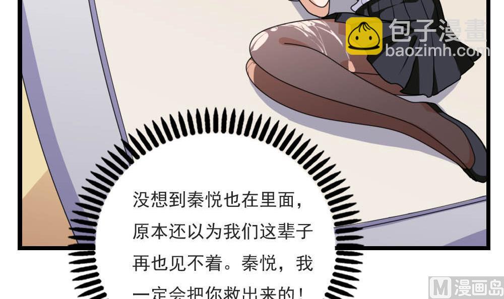 第150话 我不哭12