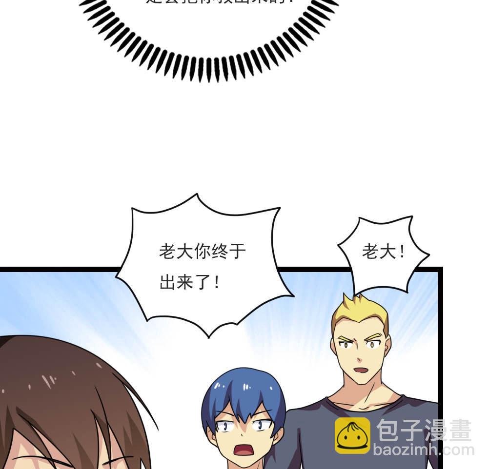 第150话 我不哭13