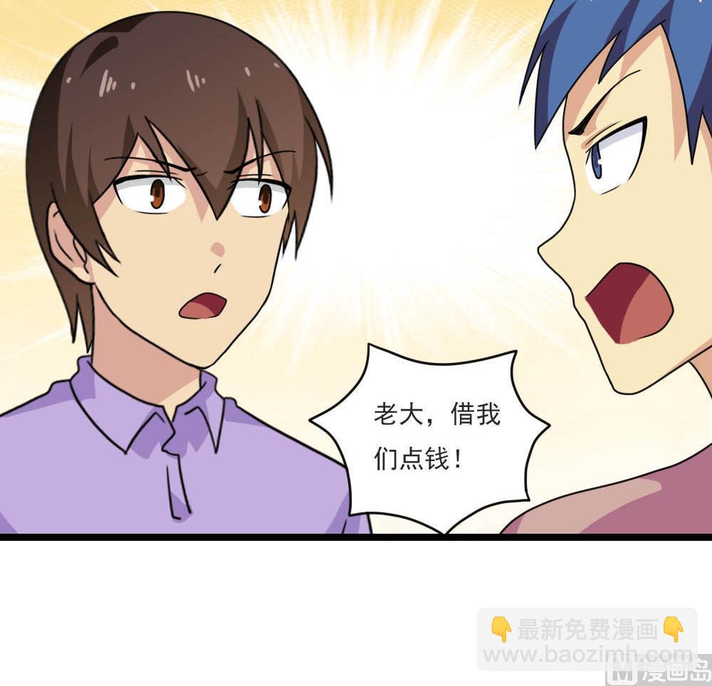 第150话 我不哭15