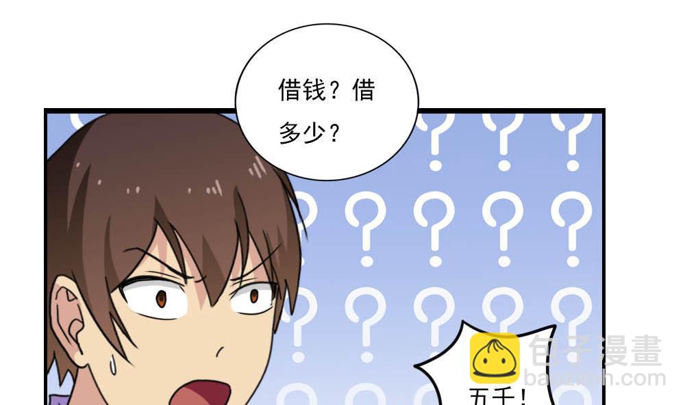 第150话 我不哭16