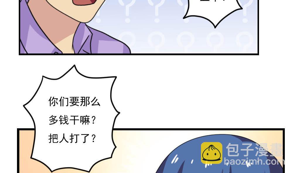第150话 我不哭17
