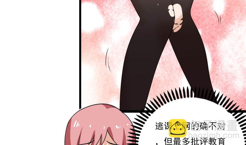 第150话 我不哭23