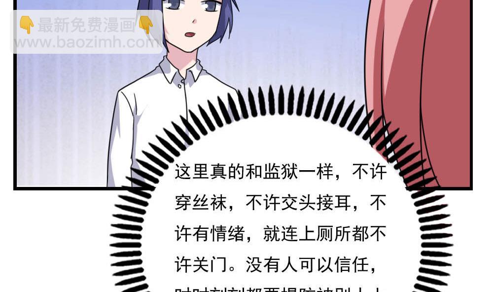 第150话 我不哭26