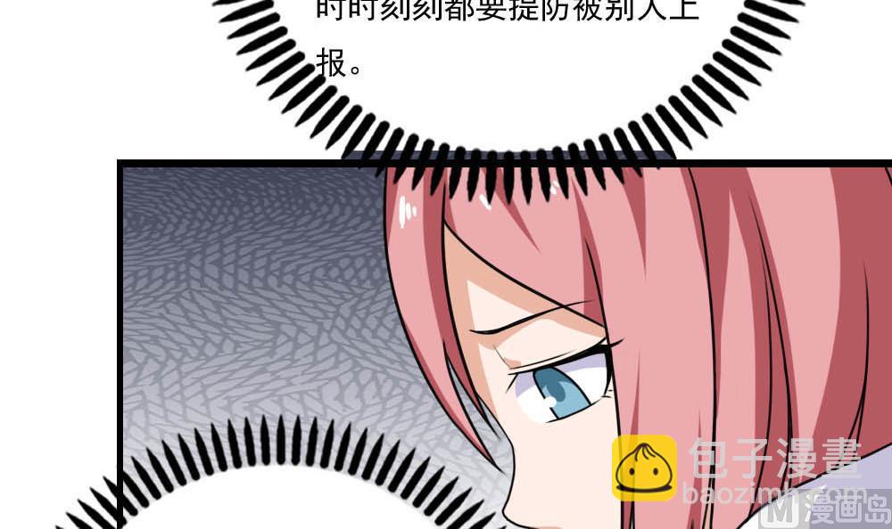 第150话 我不哭27