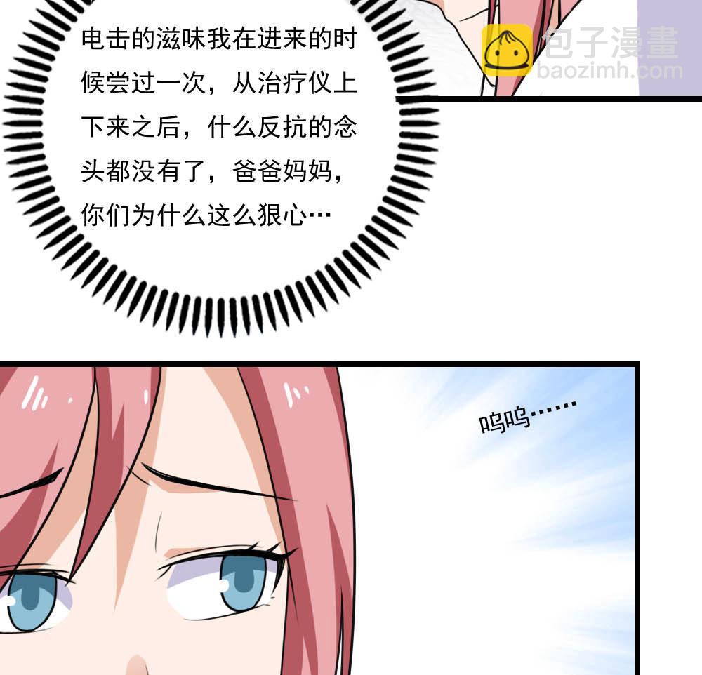 第150话 我不哭28