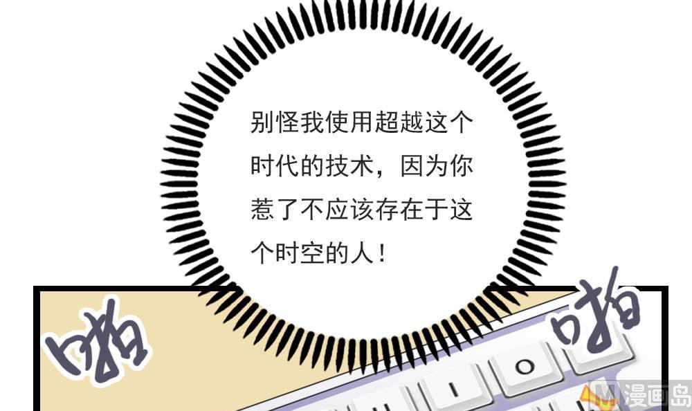 第150话 我不哭3