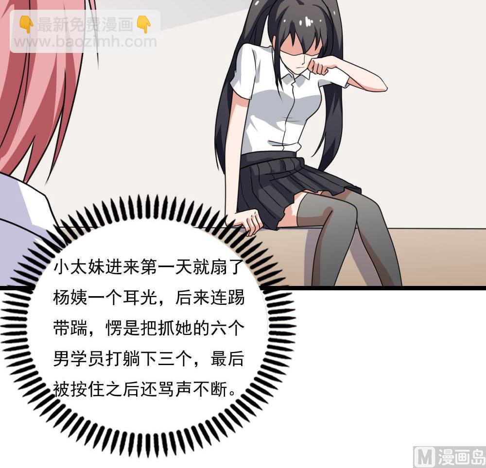 第150话 我不哭30
