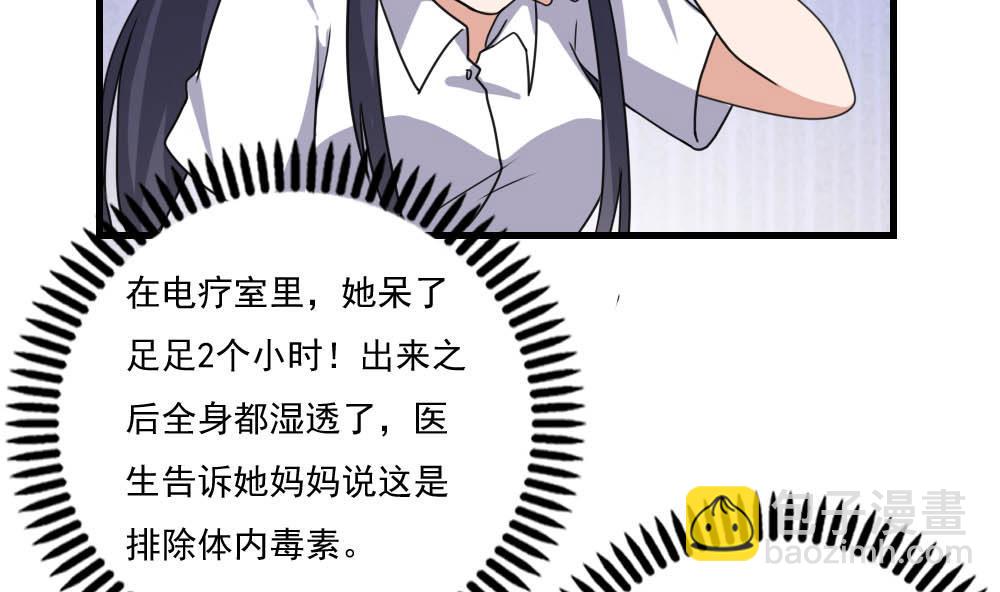 第150话 我不哭32