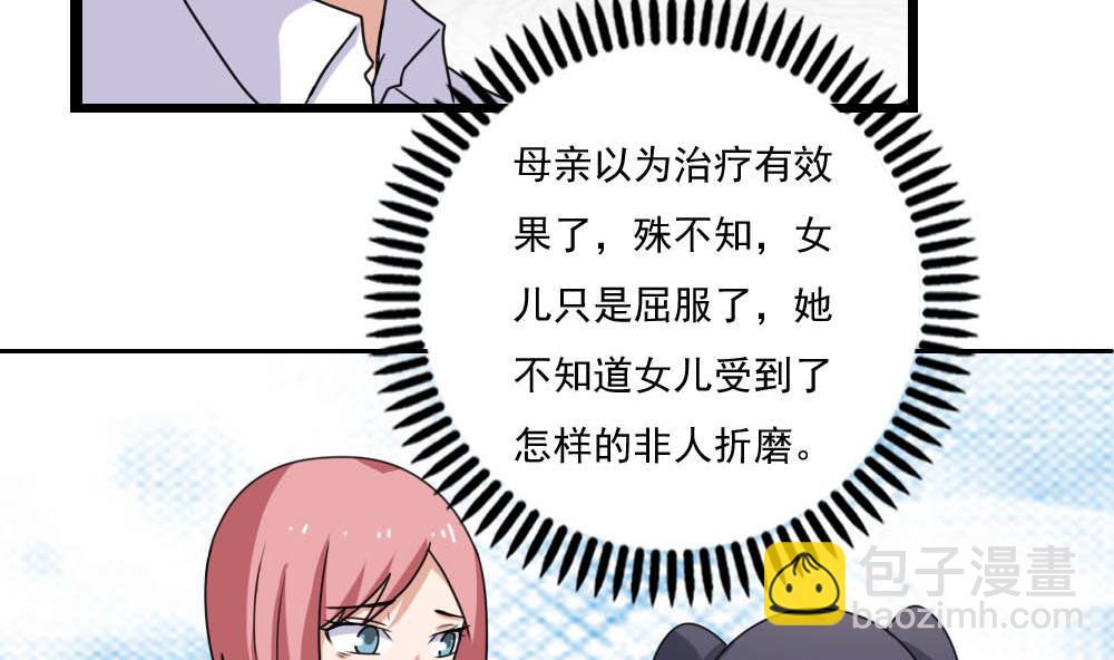 第150话 我不哭34