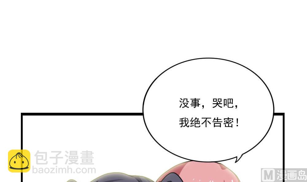 第150话 我不哭36