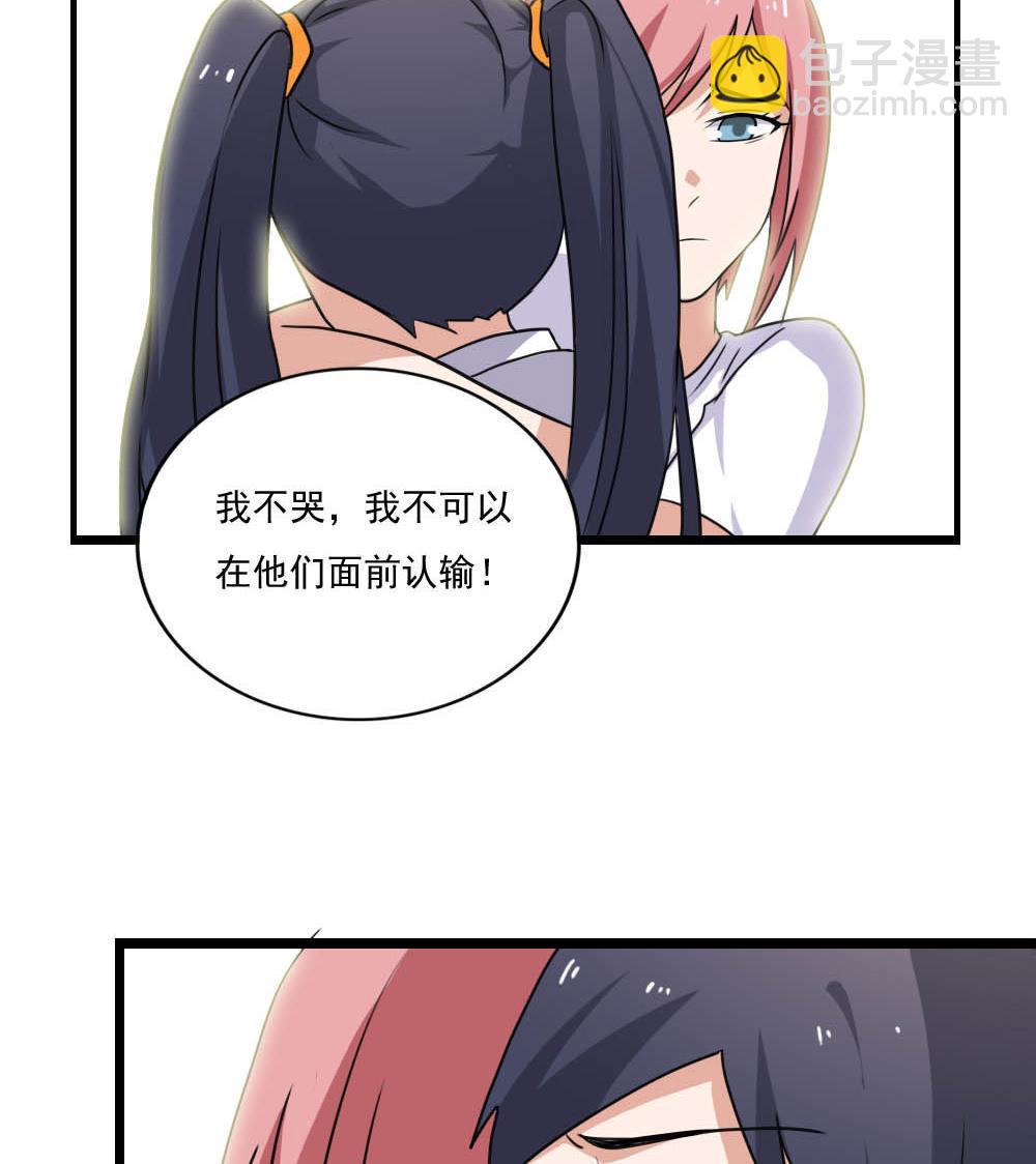 第150话 我不哭37