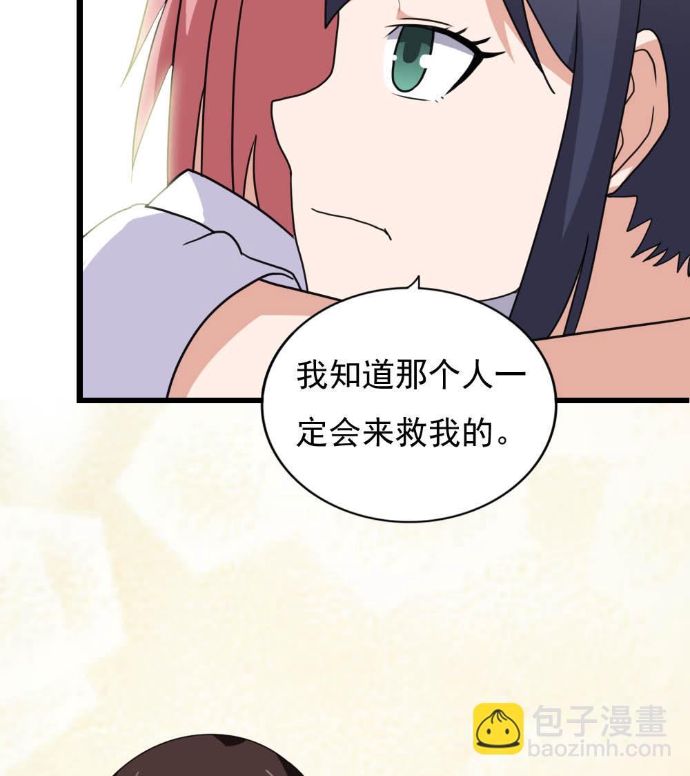 第150话 我不哭38