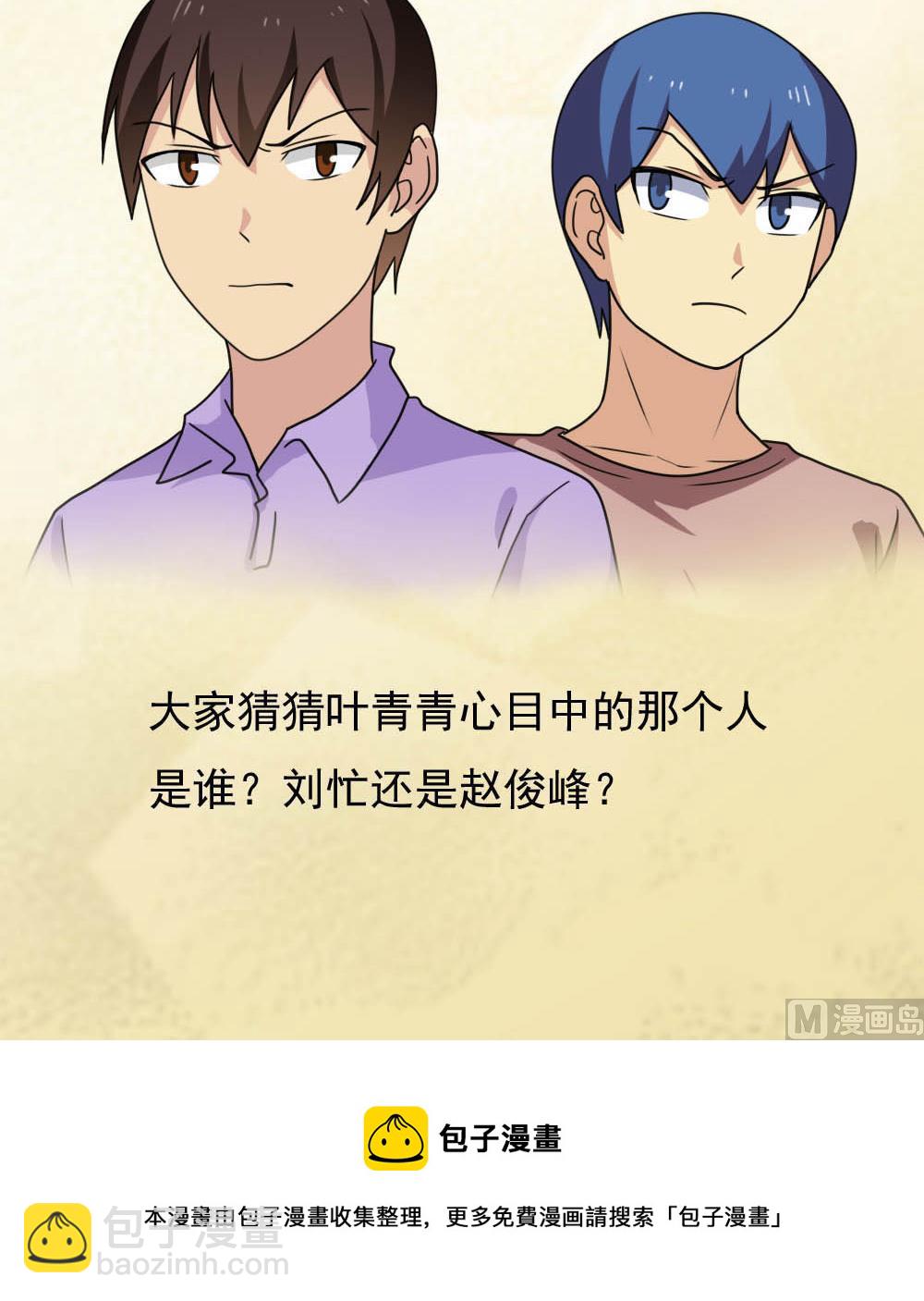 第150话 我不哭39