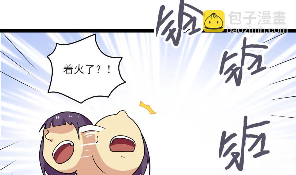 第150话 我不哭5