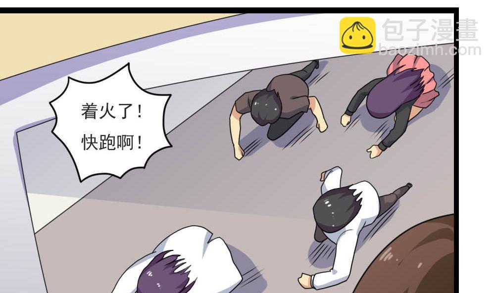 第150话 我不哭7
