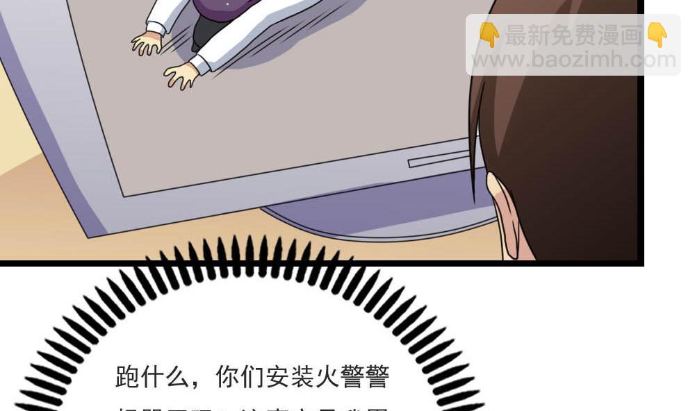 第150话 我不哭8