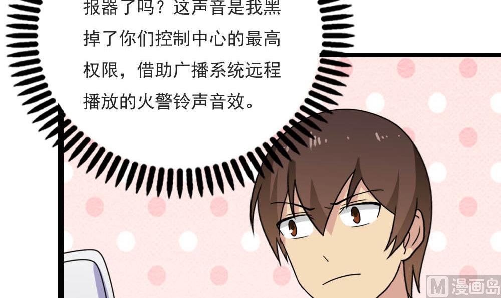 第150话 我不哭9