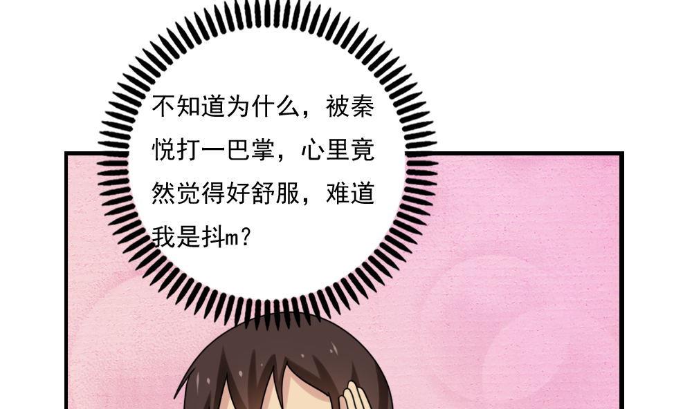 第155话 越狱 51
